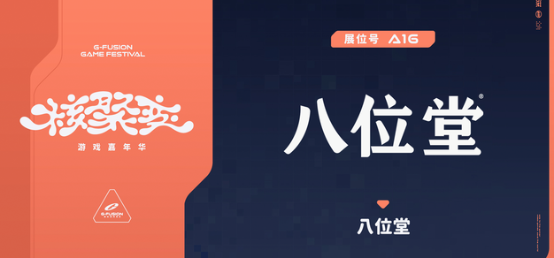 PG模拟器