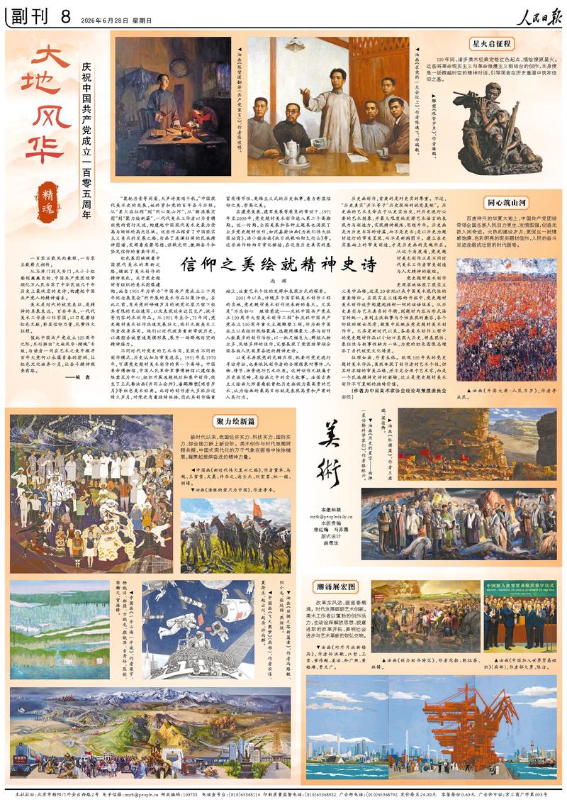 PG模拟器