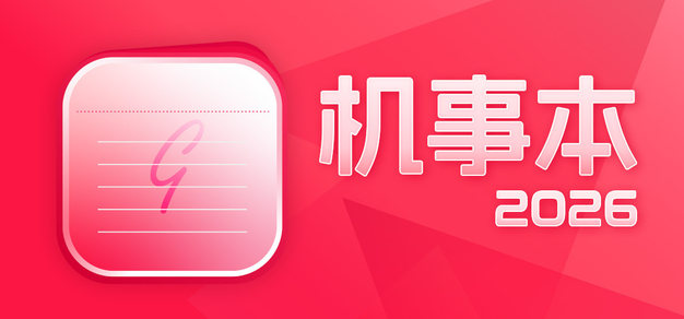 PG模拟器