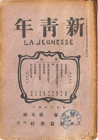 PG模拟器