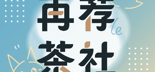 PG模拟器